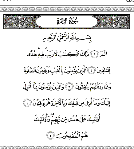 Sourate