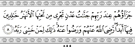 Sourate